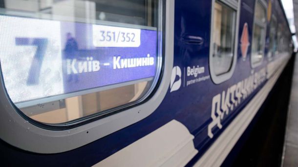21 потяг курсує через Фастів: повний список через ситуацію під Коростенем Дитячий вагон Укрзалізниці