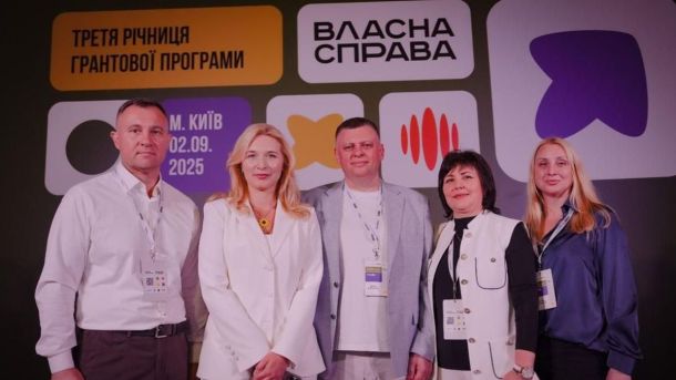 На Київщині викрили групу шахраїв, які продавали «магічні» товари від імені «екстрасенсів» (фото, відео) Проєкт "Власна справа" у Києві на третій річниці грантової програми. Фото з учасниками та логотипами програмних ініціатив.