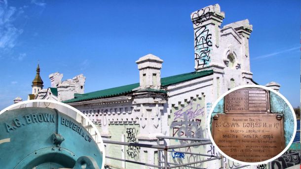 Ці вихідні у Києві: перелік захоплюючих подій на weekend Історична будівля Центральної електричної станції (фотоколаж)