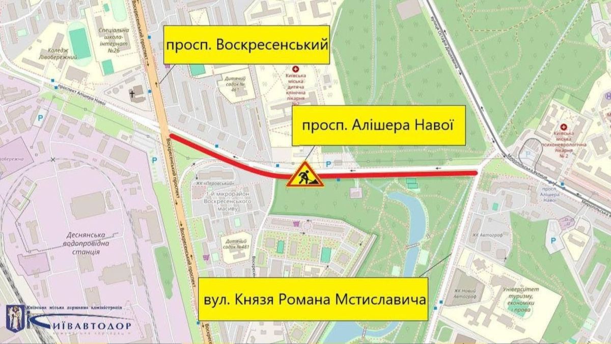 У Дніпровському районі 9–10 жовтня обмежать рух через ремонт дороги Мапа Києва, на якій вказано, де проводитимуть ремонт