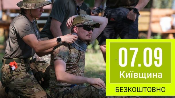 У ніч на 12 жовтня сили ППО знищили понад 100 ворожих дронів На передовій військовий отримує допомогу від медиків під час тренування або відпочинку на природі, у центрі фото військова підготовка та співпраця українських захисників предстить.