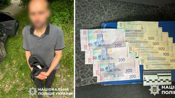 Зміни в русі потягів на Київщині 30 вересня: що потрібно знати пасажирам Затриманий поліцією чоловік і вилучені у нього вкрадені гроші