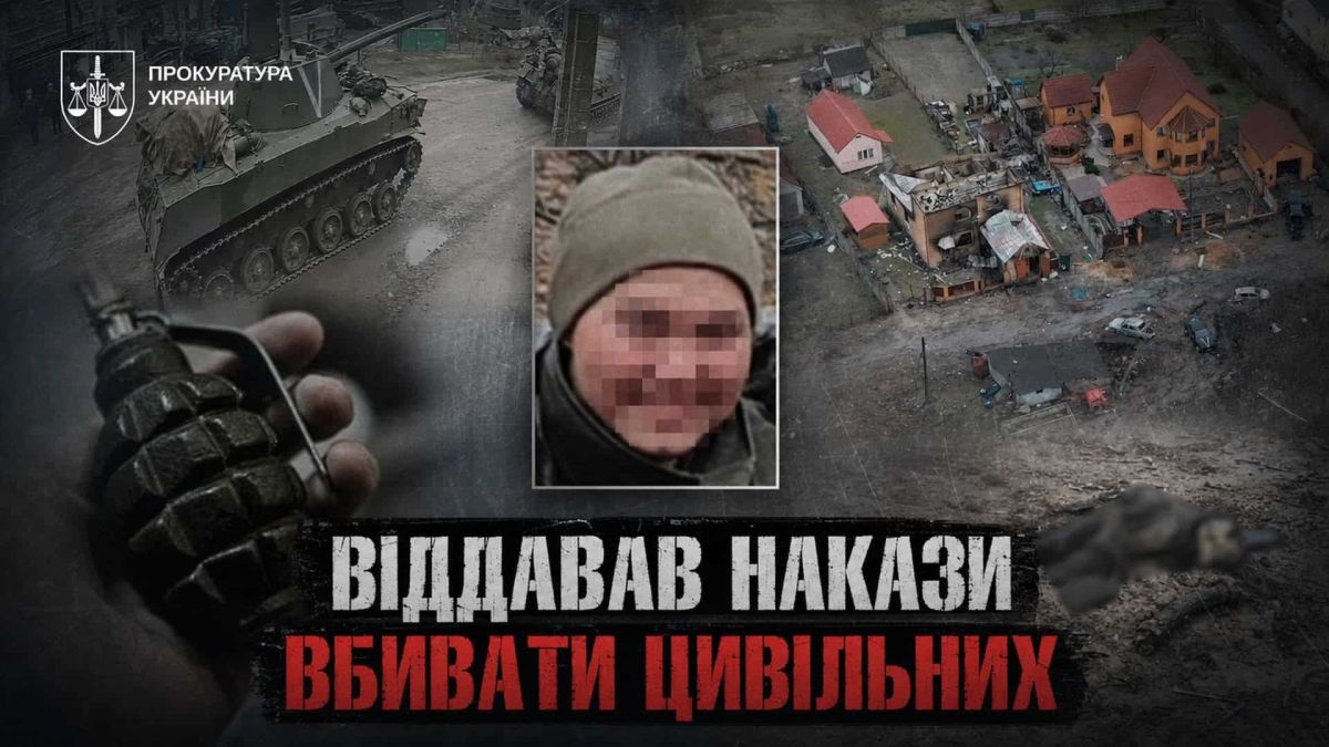 Буча: до суду скеровано справу командира окупантів за 17 вбивств Матеріали справи проти лейтенанта Юрія Кіма — командира взводу 234-го десантно-штурмового полку РФ, обвинуваченого у 17 вбивствах цивільних у Бучі