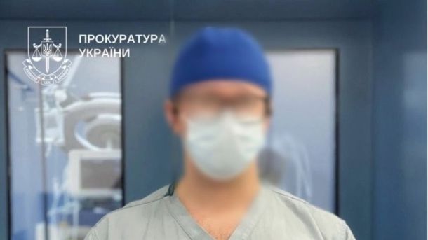 Хірурга в Києві підозрюють у пошкодженні лицьового нерва під час операції Хірург, якого підозрюють у завданні шкоди пацієнтці