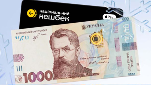 Столітні леви на Великій Житомирській руйнуються: експерти попереджають Картка Національного кешбеку та банкнота 1000 гривень