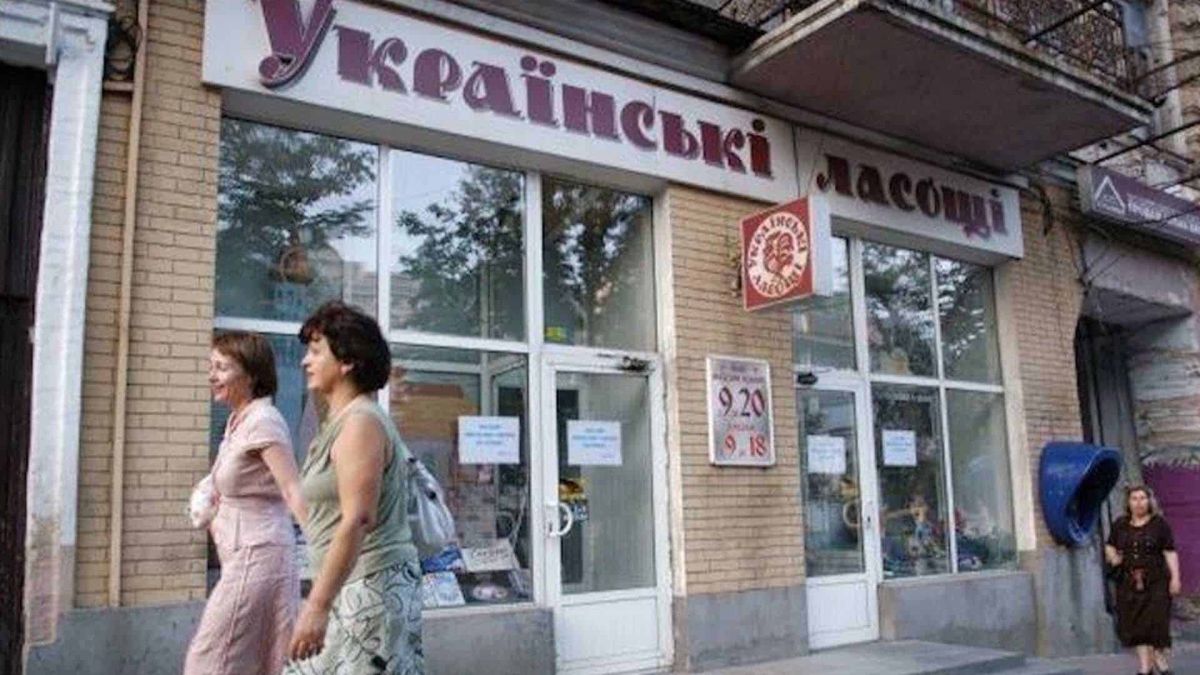 «Українські ласощі» на Хмельницького: як зник найсолодший заклад Києва Крамниця «Українські ласощі»
