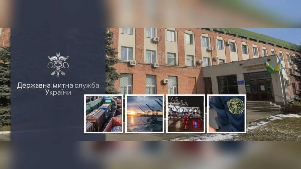 Толока у Протасовому Яру в День Києва: 10 людей зібрали 14 мішків сміття Будівля Державної митної служби України — за січень-травень 2026 товарообіг склав $58 млрд: імпорт $40,5 млрд, експорт $17,5 млрд