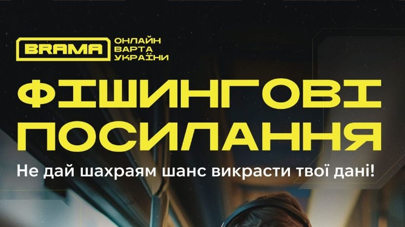 Шахраї масово підмінюють QR-коди в Києві: як не втратити гроші Шахраї масово підмінюють QR-коди в Києві: як не втратити гроші