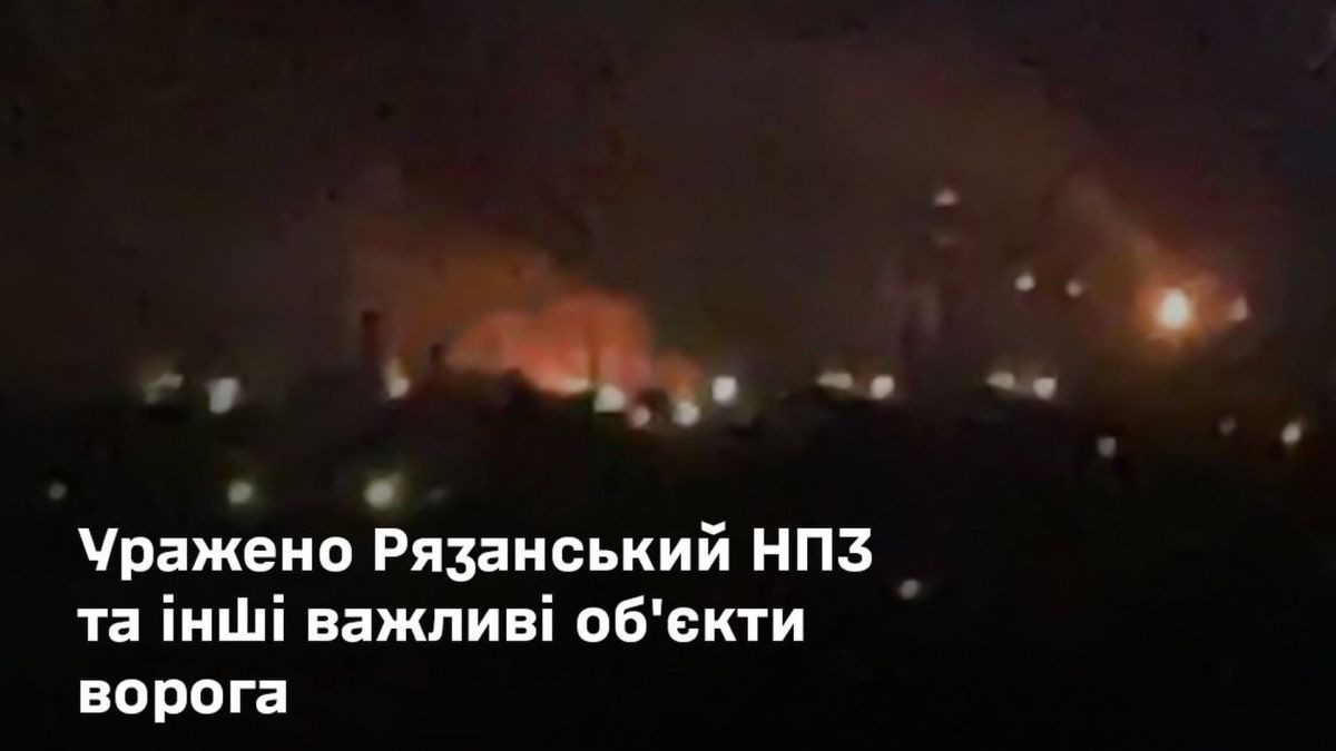 Удар по НПЗ у РФ та позиціях окупантів: Сили оборони заявили про серію уражень Пожежа