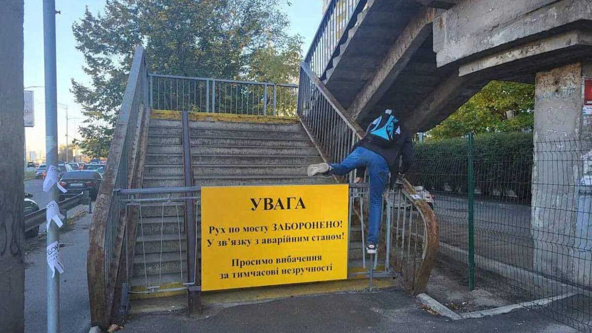 Саперно-Слобідська: КМДА витрачає 35 млн на надземний перехід без доступу для маломобільних Саперно-Слобідська: КМДА витрачає 35 млн на надземний перехід без доступу для маломобільних