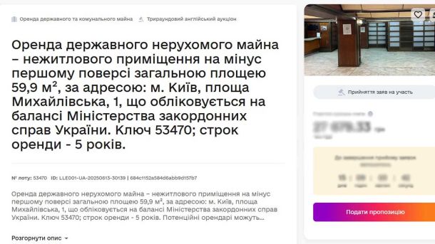 В Оболонському районі проведуть дератизацію зон відпочинку 9 вересня В Оболонському районі проведуть дератизацію зон відпочинку 9 вересня