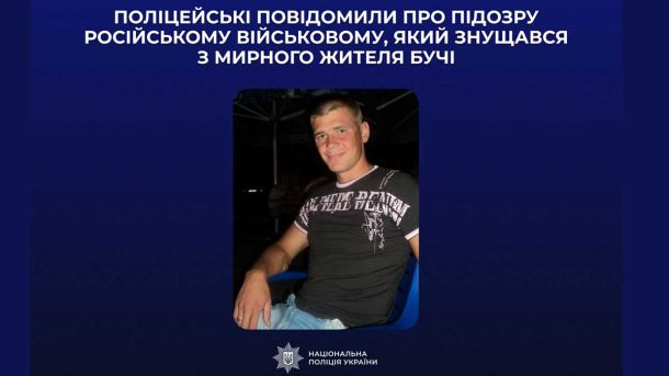 У Києві 24-річний чоловік загинув після ураження струмом на даху електропотяга У Києві 24-річний чоловік загинув після ураження струмом на даху електропотяга