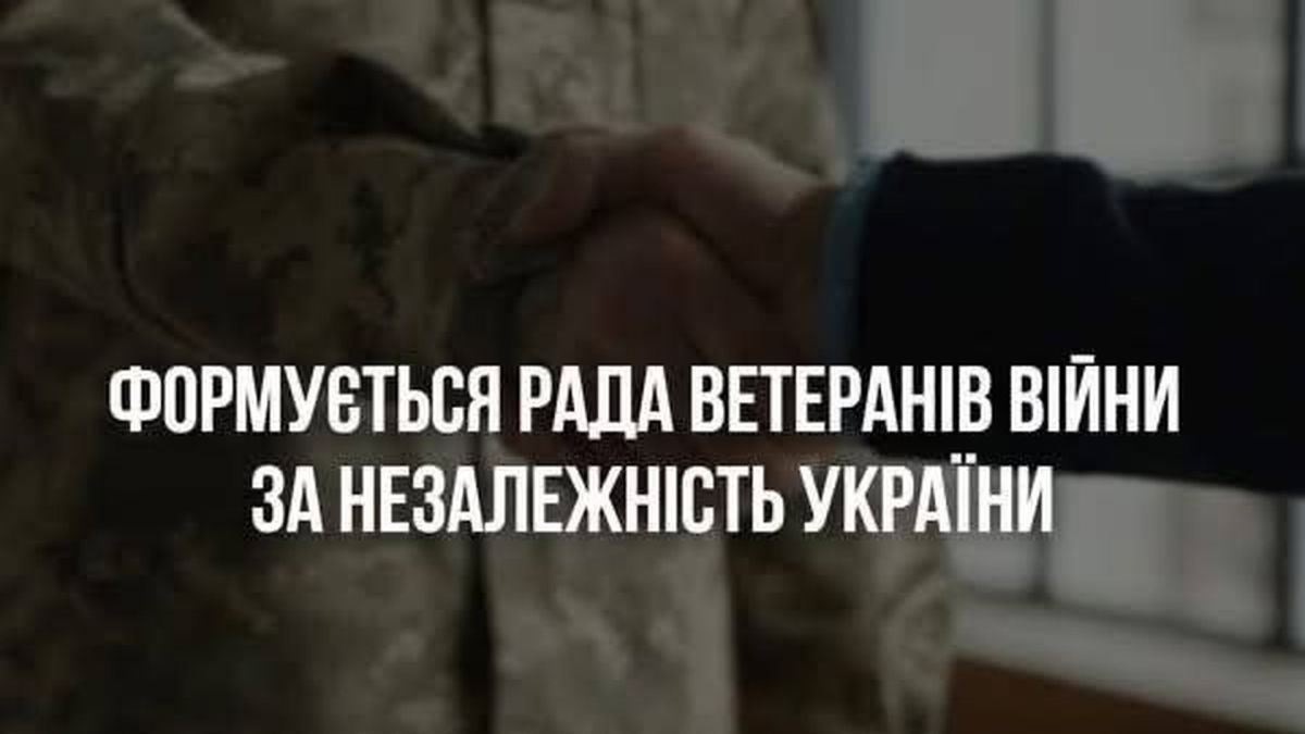 Збори ветеранів у Деснянському районі: 9 квітня стартує подача документів Збори ветеранів у Деснянському районі Києва — подача документів з 9 квітня 2026 року