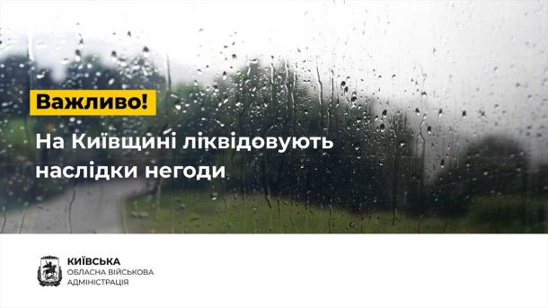 У Києві викрили двох агентів ФСБ: наводили ракети на ППО та бази ЗСУ У Києві викрили двох агентів ФСБ: наводили ракети на ППО та бази ЗСУ