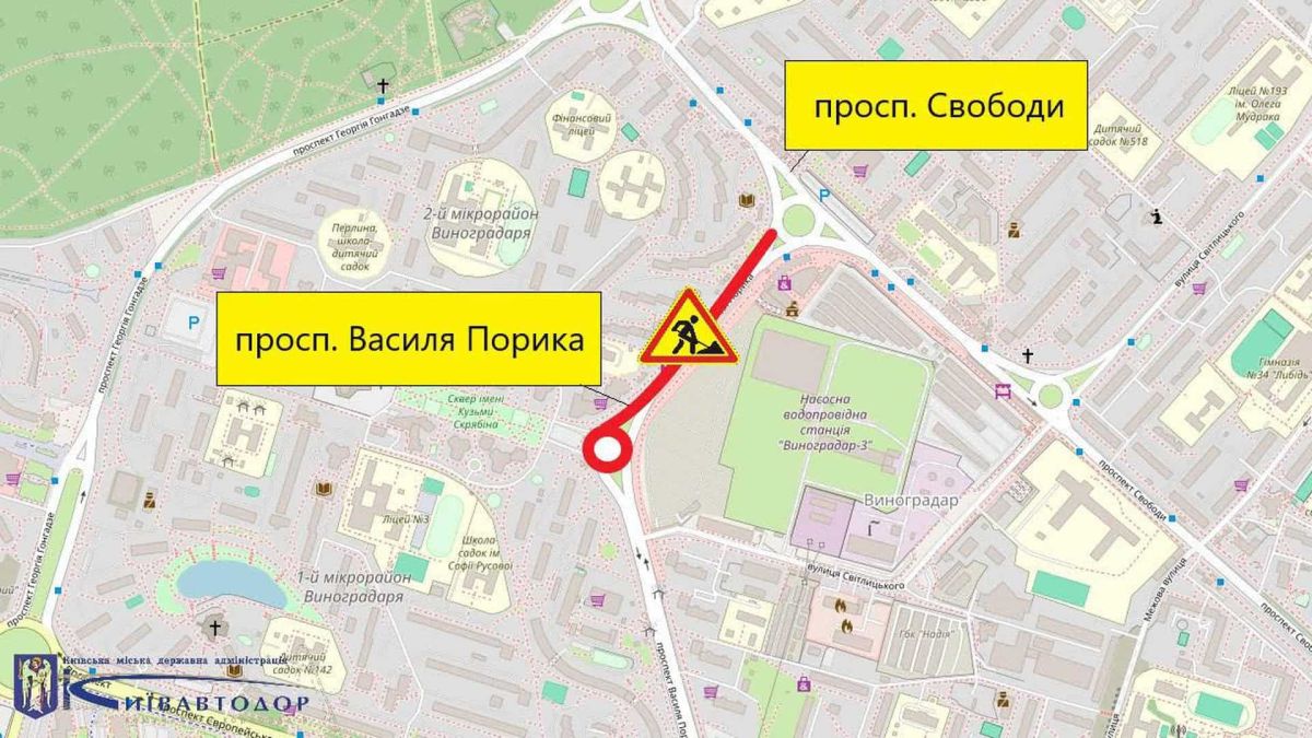Ремонт на просп. Василя Порика: обмеження руху 2 листопада Мапа Києва з позначкою перекриття дороги