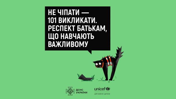 ДСНС і Укрзалізниця показали, як відновлюють рух після вибухів під Києвом (фото) ДСНС і Укрзалізниця показали, як відновлюють рух після вибухів під Києвом (фото)