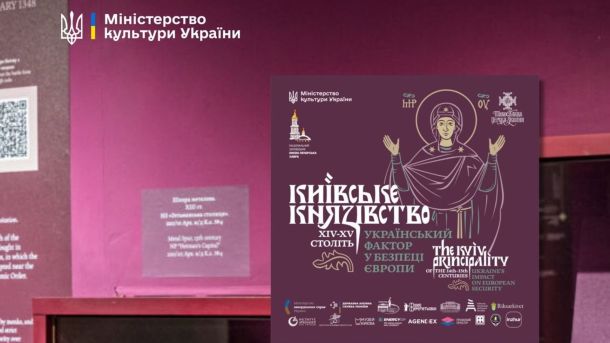 На честь Парубія хочуть назвати проїзд біля Маріїнського парку На честь Парубія хочуть назвати проїзд біля Маріїнського парку
