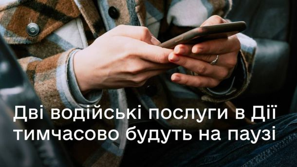 Контактні зоопарки Києва: шість локацій для сімейного відпочинку (адреси, карта, фото) Мобільний телефон в руках жінки