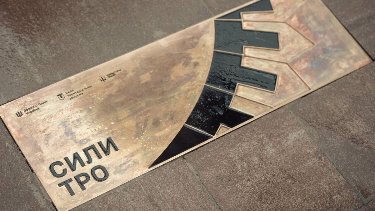 Київ: на Алеї Захисників відкрили пам’ятний знак воїнам ТРО України Табличка на землі із надписом "Сили ТРО"