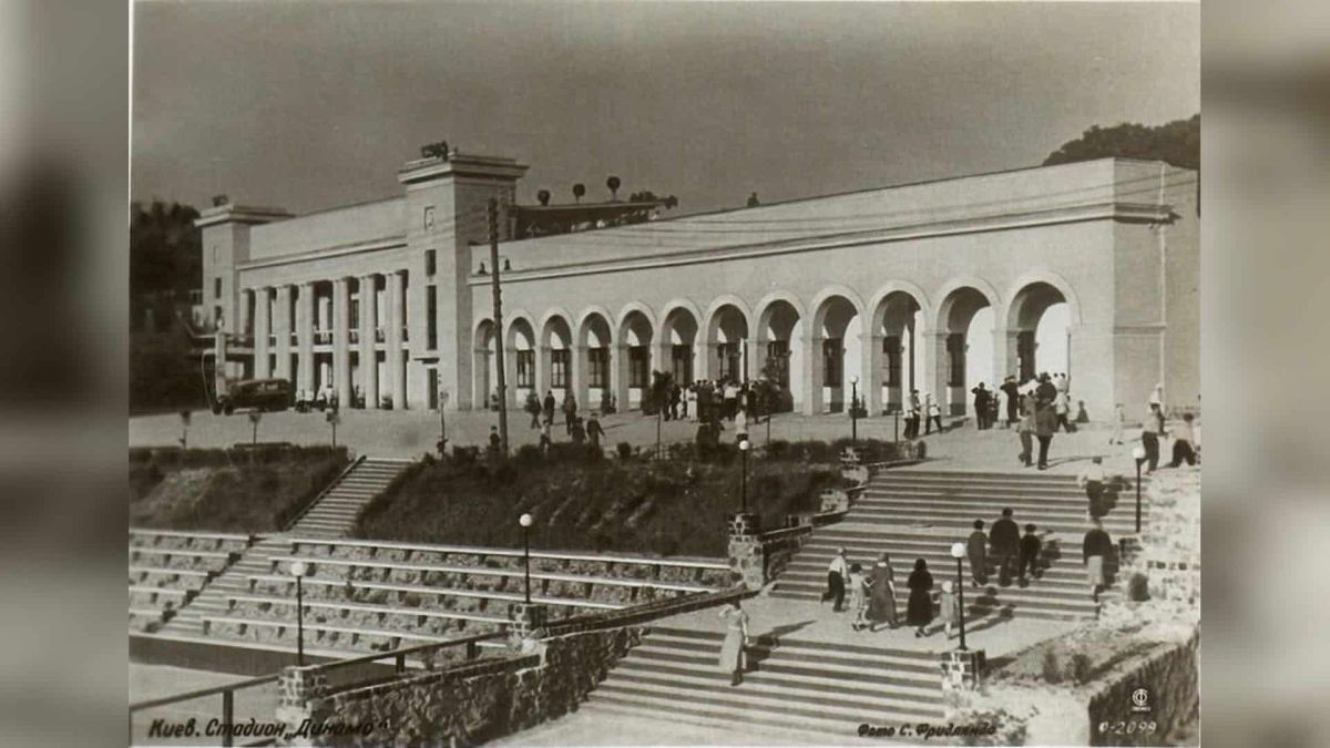 Трибуни стадіону «Динамо»: як зникла пам'ятка 1930-х Будівля трибун стадіону «Динамо» у Києві, 1930-ті роки: фасад з колонами, аркадами та аттиком