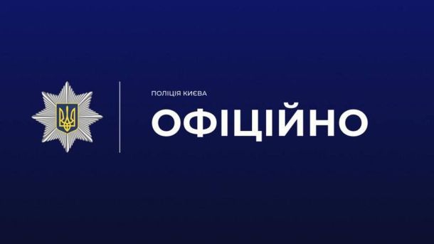 Вибух на «Укрпошті» у Києві: поліція затримала відправника посилки з боєприпасами Вибух на «Укрпошті» у Києві: поліція затримала відправника посилки з боєприпасами
