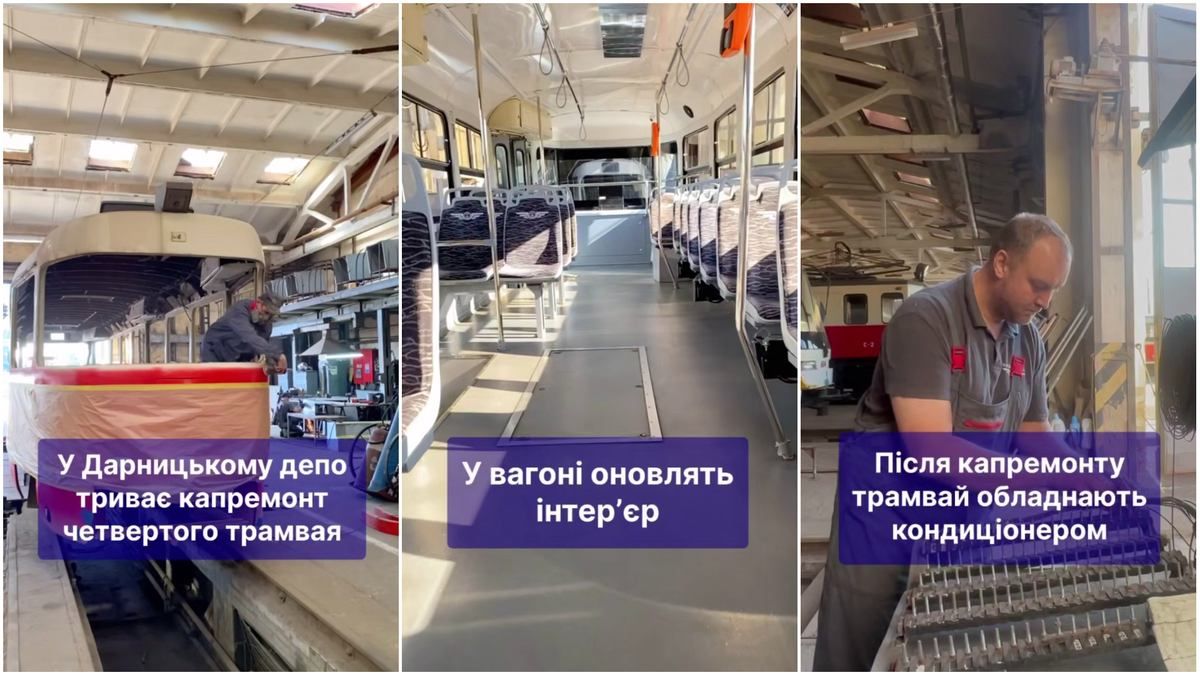 У Дарницькому депо ремонтують четвертий трамвай цього року: до кінця 2025-го оновлять 10 вагонів У Дарницькому депо ремонтують четвертий трамвай цього року: до кінця 2025-го оновлять 10 вагонів