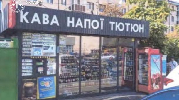 У Києві 3 посадовці НАН забудовували територію академії наук Прокуратура вимагає знести самобуди на Подолі за 12 млн грн