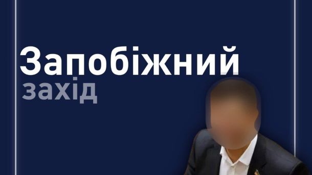 Пожежа в Чорнобильській зоні: рятувальники Київщини стримують вогонь Будівля Вищого антикорупційного суду України, де суддя застосував заставу 10 млн грн до народного депутата за підозру в хабарі 1 млн дол
