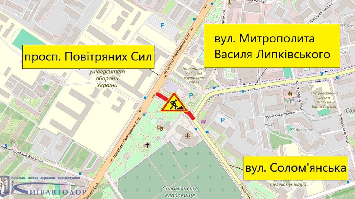 У Києві з 25 липня частково обмежать рух Оранжерейною вулицею та Солом’янською площею У Києві з 25 липня частково обмежать рух Оранжерейною вулицею та Солом’янською площею