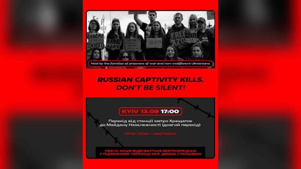 Деснянська РДА підписала меморандум про співпрацю з Другим медбатальйоном Учасники акції «Не мовчи! Полон вбиває» у підземному переході між станціями метро Хрещатик і Майдан Незалежності в Києві, 13 вересня