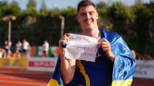 Закупівля неякісної техніки: посадовцю «Лісів України» повідомили про підозру Закупівля неякісної техніки: посадовцю «Лісів України» повідомили про підозру
