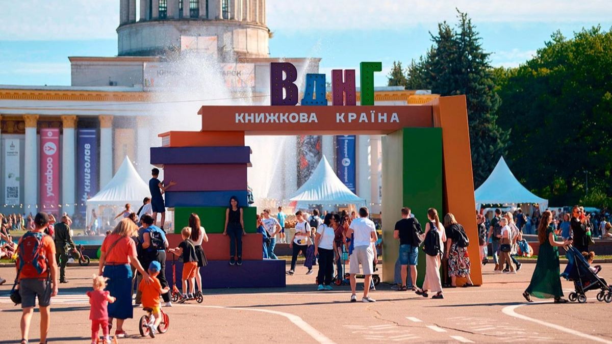 Ветерани презентують павільйон мілітарної культури на фестивалі «Книжкова країна» у Києві Рекламна інсталяція на території ВДНГ, де проходить фестиваль «Книжкова країна»