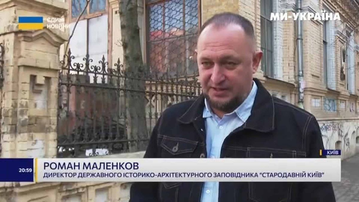 Палацик Мерінгів на Великій Житомирській руйнується: інспекторів не пускають Роман Маленков, директор Державного історико-архітектурного заповідника Стародавній Київ, дає коментар біля садибного будинку Мерінгів на Великій Житомирській у Києві