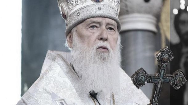 Понад 1 кг наркотиків: у Києві судитимуть пару за збут психотропних речовин Почесний Патріарх Філарет — один із найвпливовіших релігійних діячів незалежної України