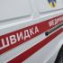 Головні новини Києва | Kyiv.News Автомобіль швидкої медичної допомоги