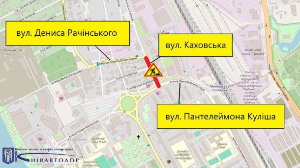 Через атаку на залізницю затримуються потяги, що проходять через Київ Мапа Києва і на ній позначений відтинок, де буде ремонт