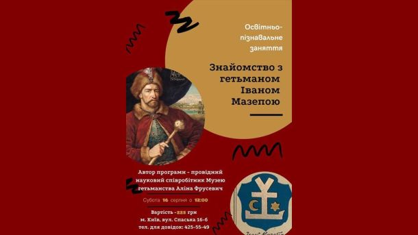 У Києві проведуть інструктаж для людей старшого віку щодо безпеки зі зброєю та вибухонебезпечними предметами У Києві проведуть інструктаж для людей старшого віку щодо безпеки зі зброєю та вибухонебезпечними предметами