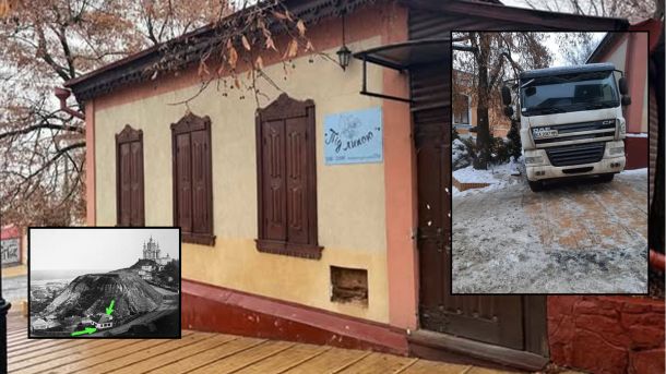 Верховний Суд залишив броварню Шульца пам'яткою Колаж: дерев'яна садиба 1846 року на Андріївському узвозі з вивіскою кафе «Під липою», історичне фото узвозу та будівельна вантажівка біля будинку