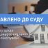 Головні новини Києва | Kyiv.News НАБУ і САП передали до суду справу голови Держлікслужби
