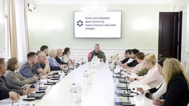 У Києві проведуть масштабний моніторинг безбар’єрності: дані внесуть до Мапи доступності У Києві проведуть масштабний моніторинг безбар’єрності: дані внесуть до Мапи доступності
