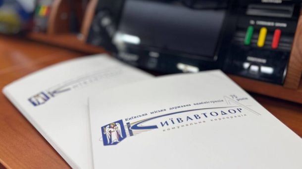 Пожежа на Садовій у Солом'янському: «Ланос» загорівся на авторинку Папки з логотипом комунальної корпорації «Київавтодор» лежать на столі у Київраді