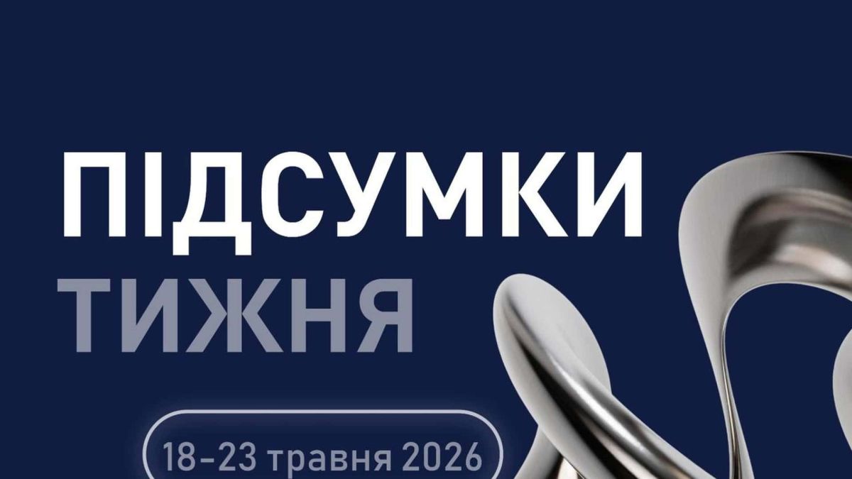 САП і НАБУ: підозри суддям ВС, хабарі та конфіскація активів САП і НАБУ: підозри суддям ВС, хабарі та конфіскація активів