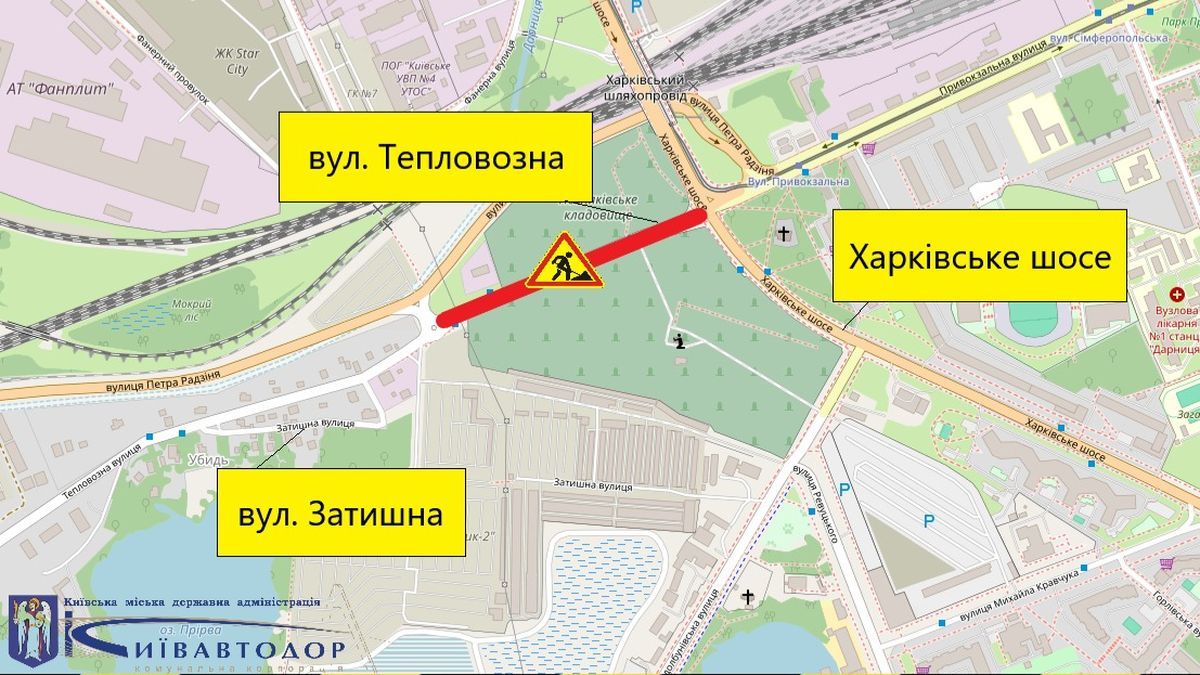 20 вересня обмежать рух на вулиці Тепловозній у Дарницькому районі Києва Карта з позначеним перекриттям ділянки дороги на перетині Харківського шосе та вулиці Тепловозної у Києві