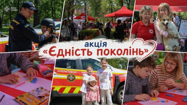 Пожежа у гаражному кооперативі Шевченківського району: горів Lexus Рятувальники ДСНС, волонтери Червоного Хреста та кияни на акції «Єдність поколінь» у парку «Наталка»