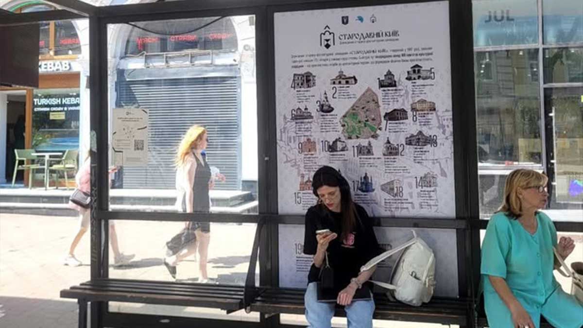 Київський заповідник «Стародавній Київ» запускає карту пам’яток і кампанію в місті Київський заповідник «Стародавній Київ» запускає карту пам’яток і кампанію в місті