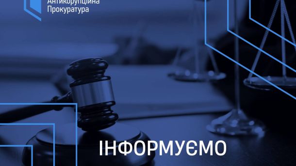 Розбій на Подолі: 40-річний зловмисник пішов під суд за напад на обмін валют САП вимагає арешту нардепа, обвинуваченого у хабарі