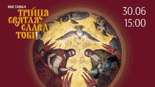 На Лук’янівці продають садибу XIX століття — після пожежі й загадкової вікіфікації На Лук’янівці продають садибу XIX століття — після пожежі й загадкової вікіфікації