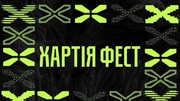 Куди сходити у Києві 25–31 серпня: головні культурні події тижня цілковий логотип фестивалю з яскраво-зеленими графічними елементами на чорному фоні.