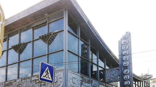 Житній ринок у Києві отримав охоронний статус об’єкта культурної спадщини Житній ринок у Києві отримав охоронний статус об’єкта культурної спадщини