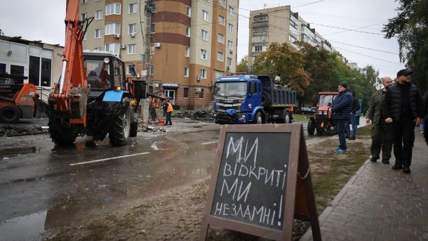 Київщина отримала 50 генераторів для соціальних закладів від Червоного Хреста Комунальні служби розчищають територію, поруч табличка: «Ми відкриті, ми незламні!»